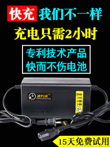 新款电动车电瓶快速充电器60V20AH32A72V48V快充新日爱玛绿源