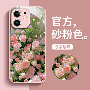 网红粉花适用苹果11手机壳十一pro新款iPhone11promax高级感12/13/14/15女款8plus小众7玻璃xr防摔全包2023套