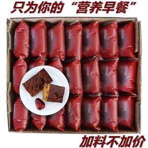全店选3件送50包零食】正宗老北京枣糕特产面包蜜枣糕点零食传统