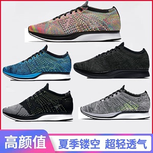 夏季新款Flyknit3飞线编织跑步鞋超轻网面透气男鞋健身运动女鞋潮