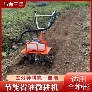 新式电动锄头电动挖土小型翻土机打地家用菜地犁耕地农用松土神器