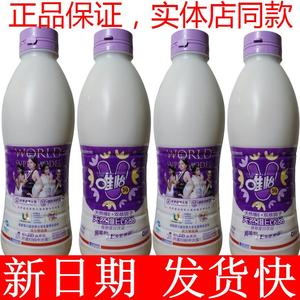 大瓶唯怡豆奶植物蛋白坚果饮品紫标维E维怡花生核桃饮料1450ml960