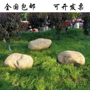 北京景观石天然风景石大型自然石雪浪石泰山石刻字园林鹅卵石庭院