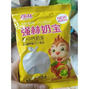 新货强林奶宝原味水果味奶球经典怀旧零食入口即化营养膨化小食品