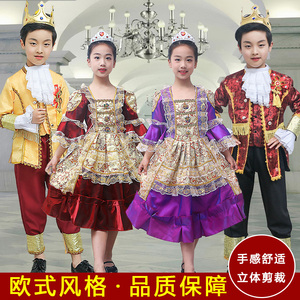 俄罗斯族王子服装塔塔尔族少数民族公主裙男女童幼儿园舞蹈话剧服