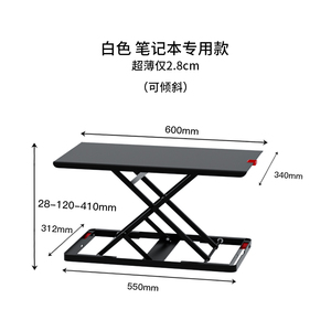 升降桌站立式电脑工作台笔记本小型迷你桌面办公支架升降台