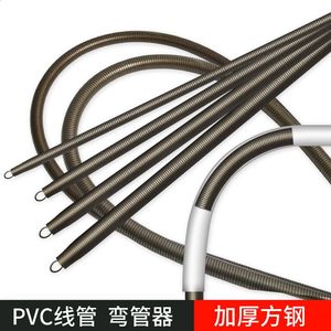 加厚弹簧弯管器6分/3分/4分/1寸PVC线管弯管器铝