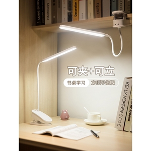 雷士照明可充电款小台灯护眼学习大学生夹子夹式卧室床头书桌台风