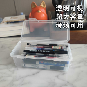 【开学首选】桌上超大容量透明收纳盒彩笔铅笔画笔筒学生文具盒