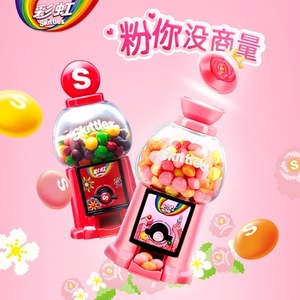 彩虹糖迷你小豆diy小孩自动创意糖果机糖豆零食儿童节礼品盒玩具