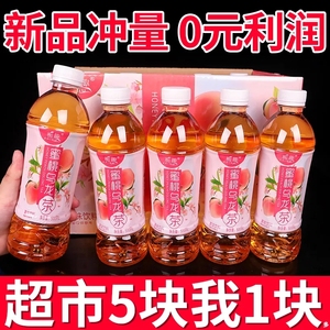 蜂蜜柚子蜜桃乌龙茶500ml/瓶整箱夏季果味果汁茶饮品乌龙茶饮料