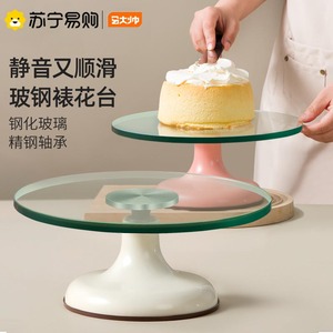 三能蛋糕转盘专业玻璃裱花转台家用做蛋糕的全套工具家商用抹面托