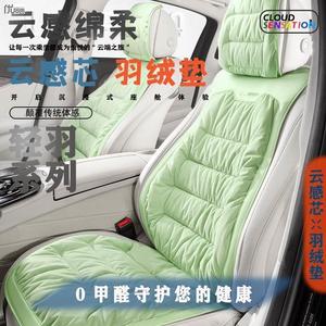 2023年新款汽车坐垫冬季短毛绒全包小车座套冬天女士通用羽绒整套