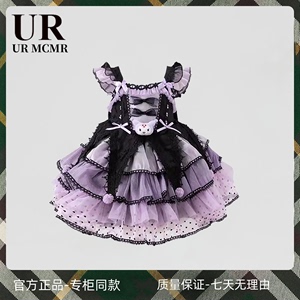 【官方正品】URMCMR库洛米蓬蓬连裙夏季小女孩Lolita生日公主裙
