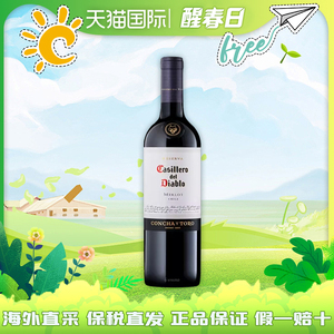 红魔鬼/Casillero del Diablo智利干红葡萄酒珍藏版梅洛750ml单支