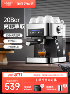 德龙左左摩咖啡机家用半全自动小型浓缩意式商用蒸汽奶泡一体机咖