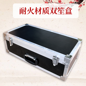 厂家直销笙盒笙箱 铝合金防火材质笙盒 14簧17簧笙盒单笙盒双笙盒