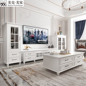 美克美家美式全实木客厅玻璃电视柜茶几组合白色现代简约酒柜家具