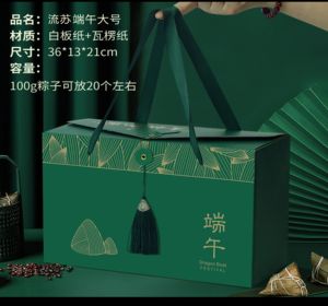 粽子包装盒创意礼盒端午节手提纸箱空盒通用5-8斤承重彩箱