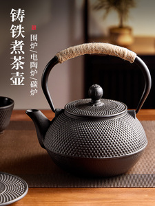 日本进口虎牌适配铁壶煮茶壶烧水壶泡茶专用碳火炉电陶炉器具老式