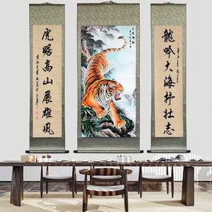 国画老虎中堂画猛虎上山下山虎客厅堂屋挂画手写对联竖版卷轴装裱