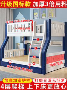 儿童床全实木子母床上下床双层床高低床多功能两层上下铺木床小孩