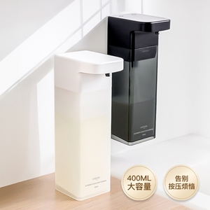 日本进口MUJIE自动洗发水沐浴露洗手液瓶子洗面奶免按压起打泡器