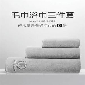 日本进口抗菌雪花绒浴巾男女家用高端纯棉吸水速干不掉毛厚浴毛巾