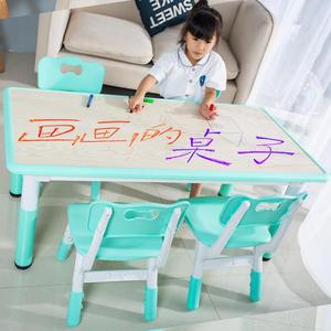 幼儿早教学习桌家用可升降儿童小书桌游戏桌幼儿园宝宝吃饭写字桌