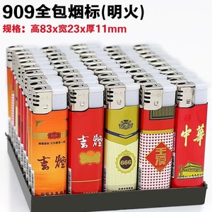 加厚耐用明火打火机批发商超50支整盒一次性火机定制订做印字广告