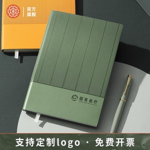 商务软皮面a5笔记本定制可印logo加厚工作笔记本子日记本高档复古办公会议记录记事本大学生教师节送老师礼物