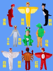 小蝌蚪找妈妈演出服装儿童幼儿园卡通动物青蛙小跳蛙表演道具衣服