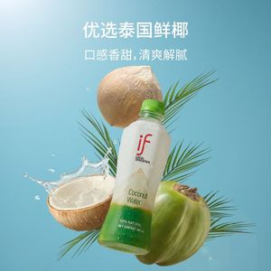 6瓶装泰国原装进口if椰子水原味椰青水健身椰汁果汁小瓶椰子水