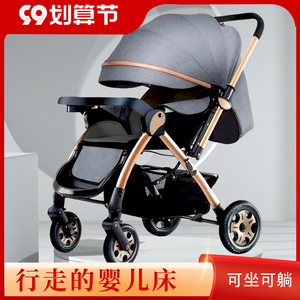 高景观双向新生婴儿推车可坐躺大睡篮可折叠四轮避震宝宝儿童外出