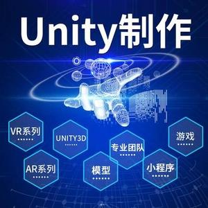 微信小程序开发定制Unity/cocos/H5/2D3D游戏app软件开发程序制作