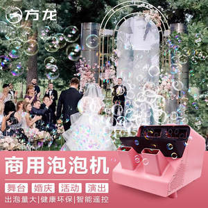 舞台泡泡机大型电动双轮全自动商用婚庆活动庆典遥控电子气泡机