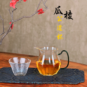 日式公道杯耐热玻璃透明带把手分茶器匀杯家用泡茶杯茶海功夫茶具
