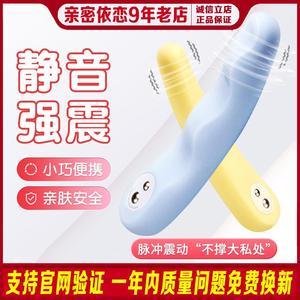 tenga震动棒irohaFIT自慰器按摩情趣用具女性用品插入不撑大新手