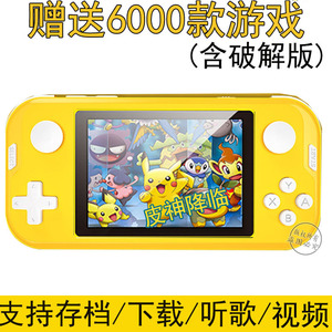 任天堂游戏机口袋妖怪gbaPSP掌机gameboy星之卡比宝可梦swichi掌