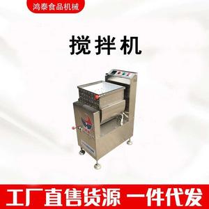 供应江苏东台鸿泰机械厂牛轧烤麸条搅拌机