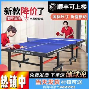 室内可折叠家用兵乓球台乒乓球桌子兵兵球案子标准训练桌乒乓球桌