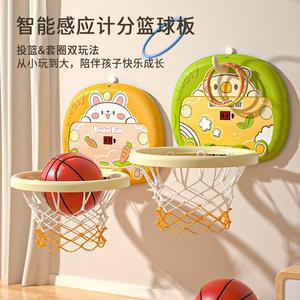 儿童篮球框投篮架玩具可挂式室内家用男孩宝宝一岁宝宝玩的小皮球