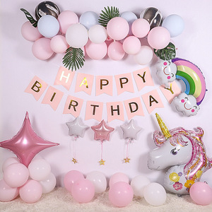 粉色少女生日气球套装 马卡龙美丽女孩 派对装饰场景布置铝膜气球