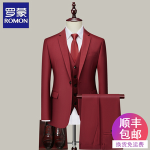罗蒙西服套装男士韩版修身三件套酒红色商务正装伴郎新郎结婚礼服