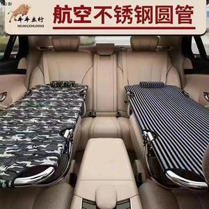 车载床非后排座垫折叠旅行床副驾驶睡觉神器轿车中国不锈钢通用型