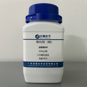 颗粒粉末片状固体 DIY手工皂皂化剂钠 酸中和剂调PH值500g/瓶实验