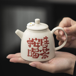 半手工草木灰釉茶壶复古单壶小茶壶家用陶瓷泡茶壶功夫茶具泡茶器
