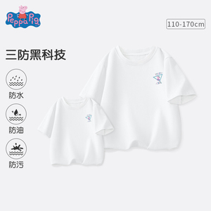 小猪佩奇儿童短袖T恤2024夏季新款中大童亲子夏装纯棉体恤儿童T恤