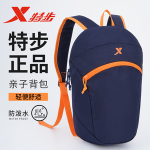 XTEP/特步儿童背包运动小书包轻便徒步出行双肩包春游旅行休闲包