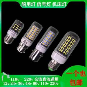 LED船用灯泡低压航行灯12v24v36V220灯笼P28S卡口b15B22螺口E2714